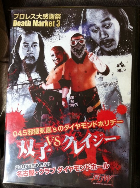 DVD: BJW 2011.01.30 Big Thanksgiving Death Market 3