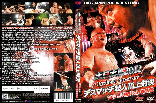 DVD: BJW Endless Survivor 5.5.2012