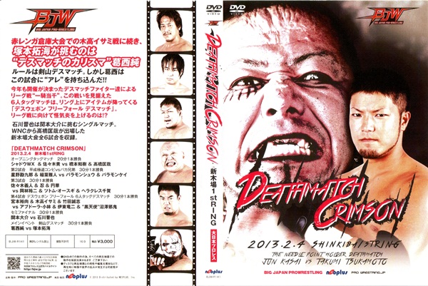 DVD: BJW Death Match Crimson, 04.02.2013 DVD: BJW Death Match Crimson, 04.02.2013